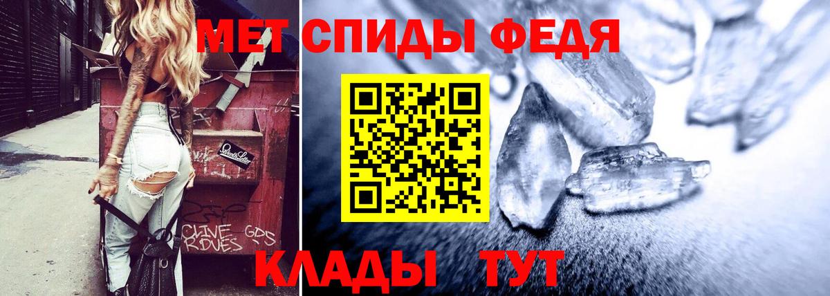 АМФ 98% Ростов Великий