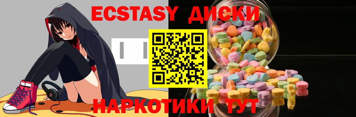 ЭКСТАЗИ таблы Ростов Великий