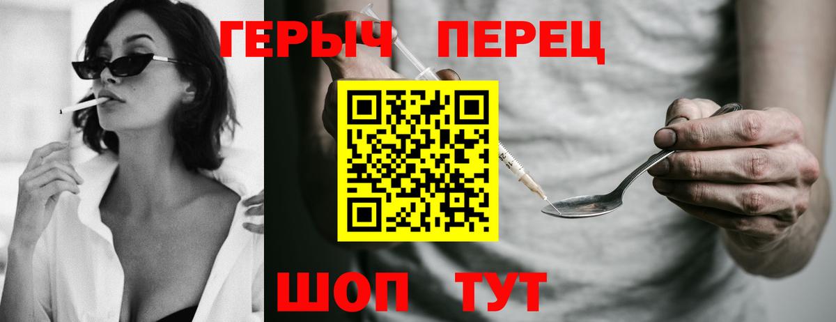 Ростов Великий  Героин VHQ  Вход с VPN 