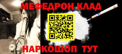 марки nbome Рыбинск