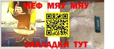 амф Рузаевка