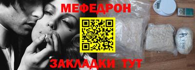 амф Рузаевка