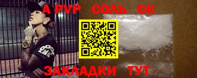 прущие крисы Рязань