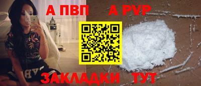 амф Рузаевка
