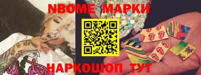 амф Рузаевка