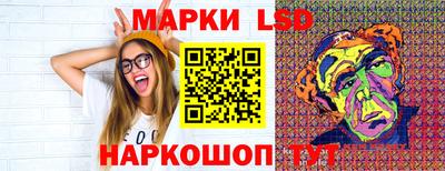 марки nbome Рыбинск