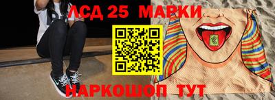 амф Рузаевка
