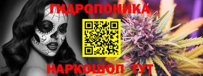 марки nbome Рыбинск