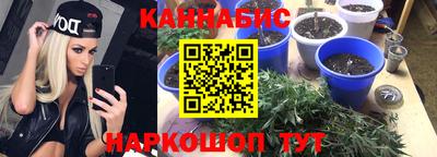 марки nbome Рыбинск