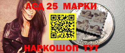 марки nbome Рыбинск