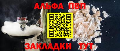 марки nbome Рыбинск