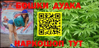марки nbome Рыбинск