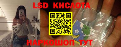 прущие крисы Рязань