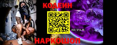 прущие крисы Рязань