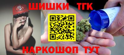 марки nbome Рыбинск
