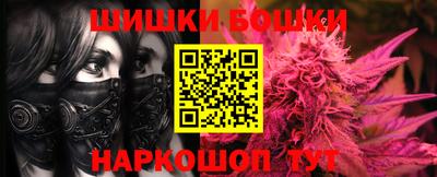марки nbome Рыбинск