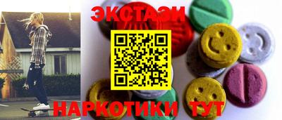 марки nbome Рыбинск