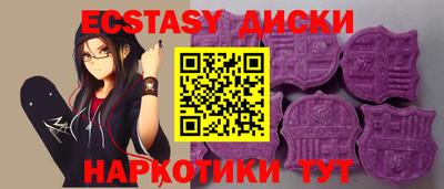 прущие крисы Рязань