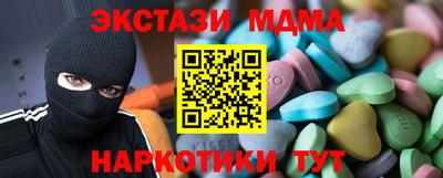 амф Рузаевка