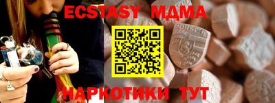 прущие крисы Рязань