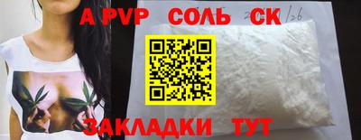 амф Рузаевка