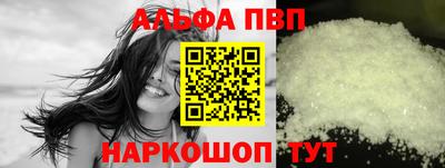 марки nbome Рыбинск