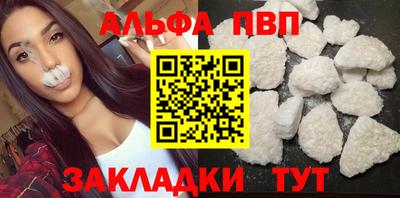марки nbome Рыбинск
