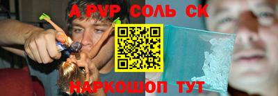 амф Рузаевка
