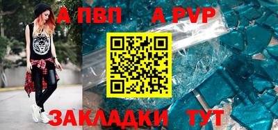 прущие крисы Рязань