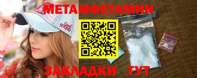 амф Рузаевка