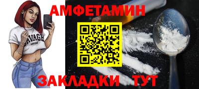 марки nbome Рыбинск