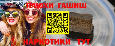 марки nbome Рыбинск