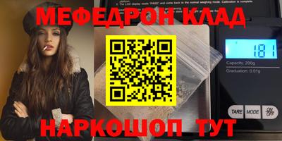 амф Рузаевка