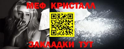 марки nbome Рыбинск