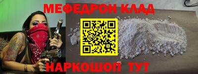 прущие крисы Рязань