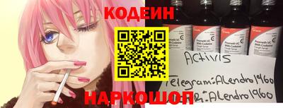 прущие крисы Рязань
