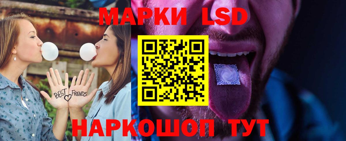 LSD-25 экстази кислота Ростов Великий