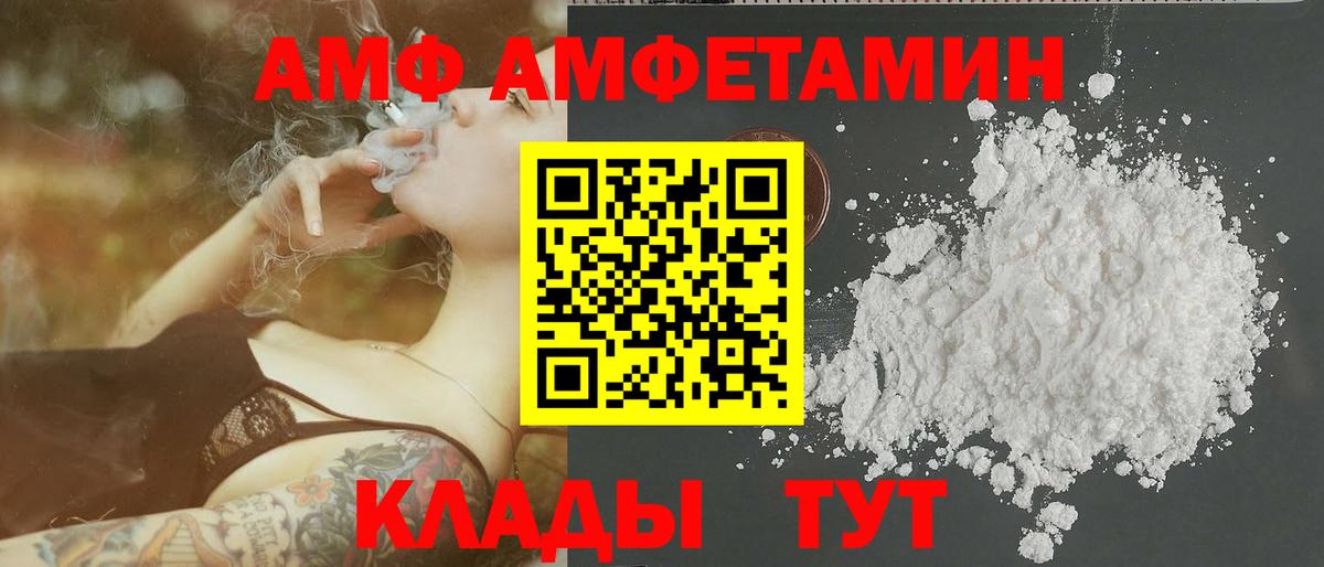Ростов Великий  Первитин мет  Первитин мет  Вход с VPN 