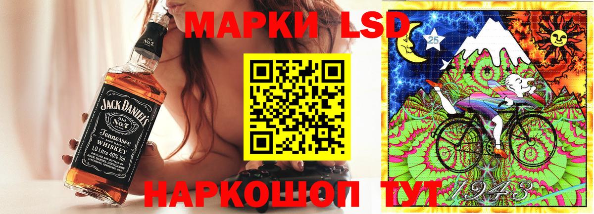 хочу   Марки 25I-NBOMe  Вход с VPN  Марки 25I-NBOMe 1,5мг  Ростов Великий 