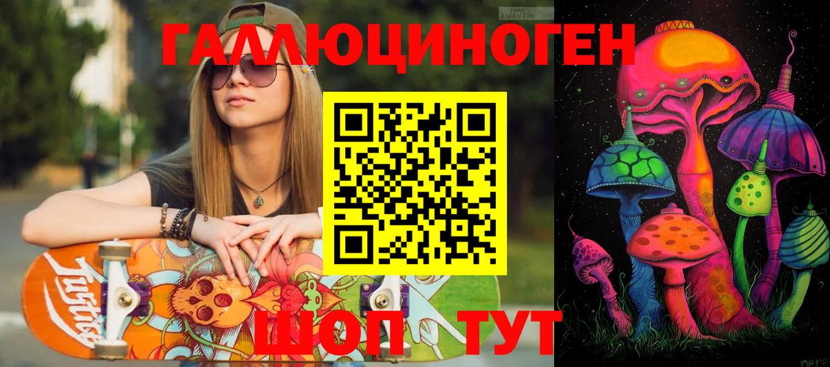 Галлюциногенные грибы GOLDEN TEACHER Ростов Великий