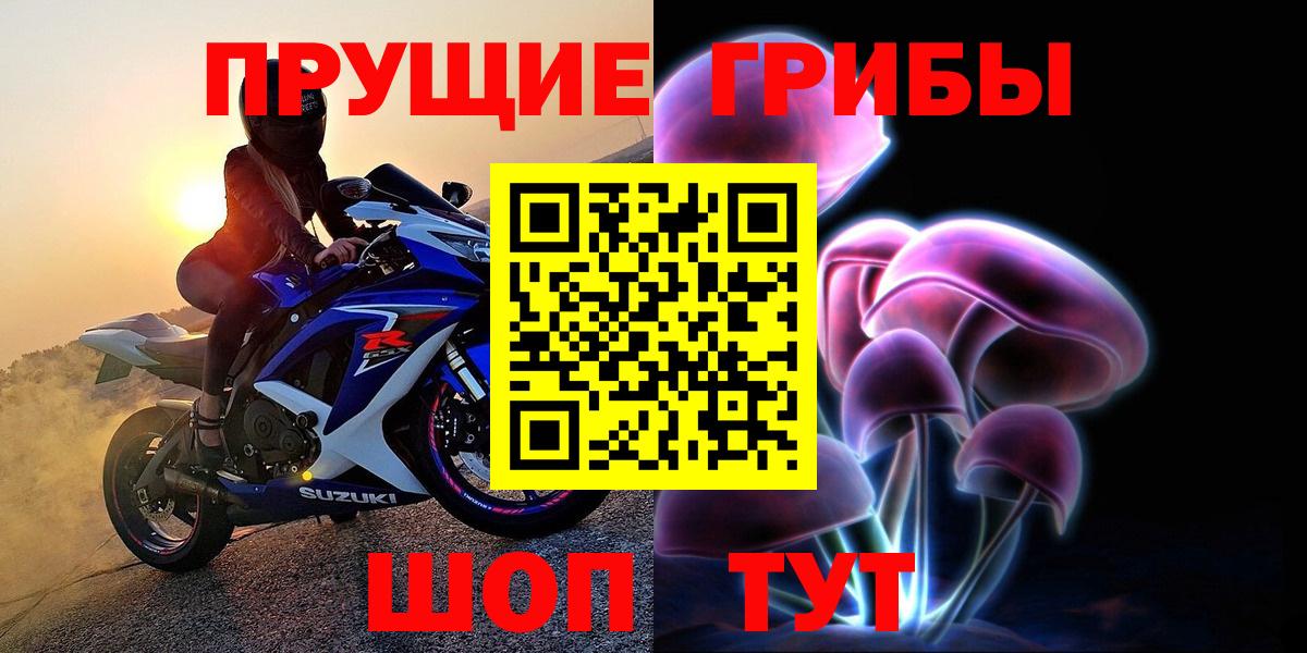 Ростов Великий  Псилоцибиновые грибы Magic Shrooms  Галлюциногенные грибы прущие грибы  Вход с VPN 
