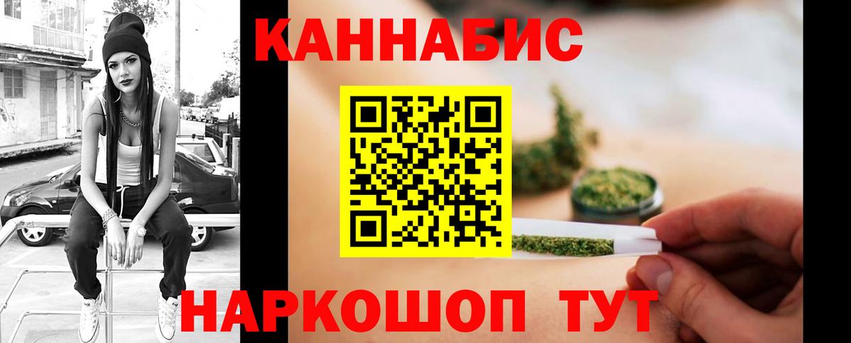 Канабис Bruce Banner  Вход с VPN  Шишки марихуана SATIVA & INDICA  Ростов Великий 